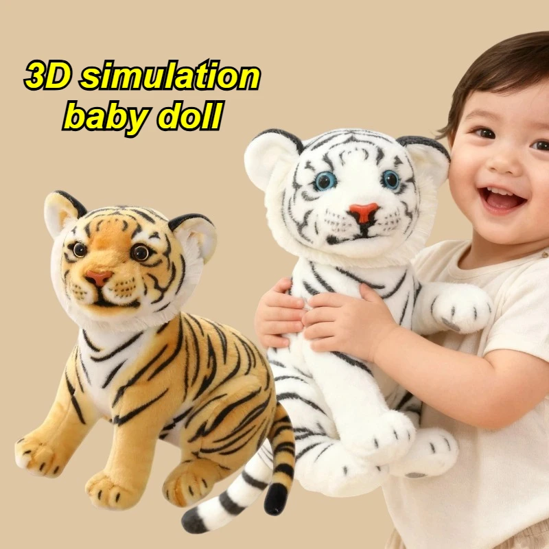 23cm مقلد النمر الصغير ألعاب من نسيج مخملي الطفل ملء رفيق دمية مرحلة ما قبل المدرسة التميمة هدية عيد ميلاد عديم الرائحة ممارسة القدرة البصرية