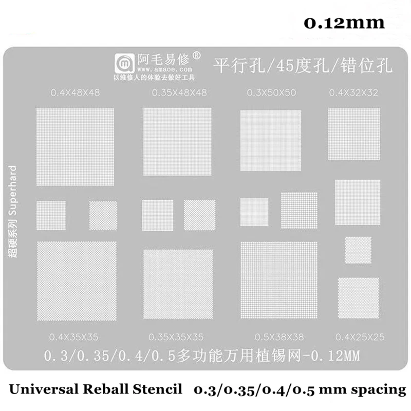 

Amaoe Universal BGA Stencil Multi-purpose Electronics Solder Net 0.12mm Reball Template for Game Console Mobile Phone Repair