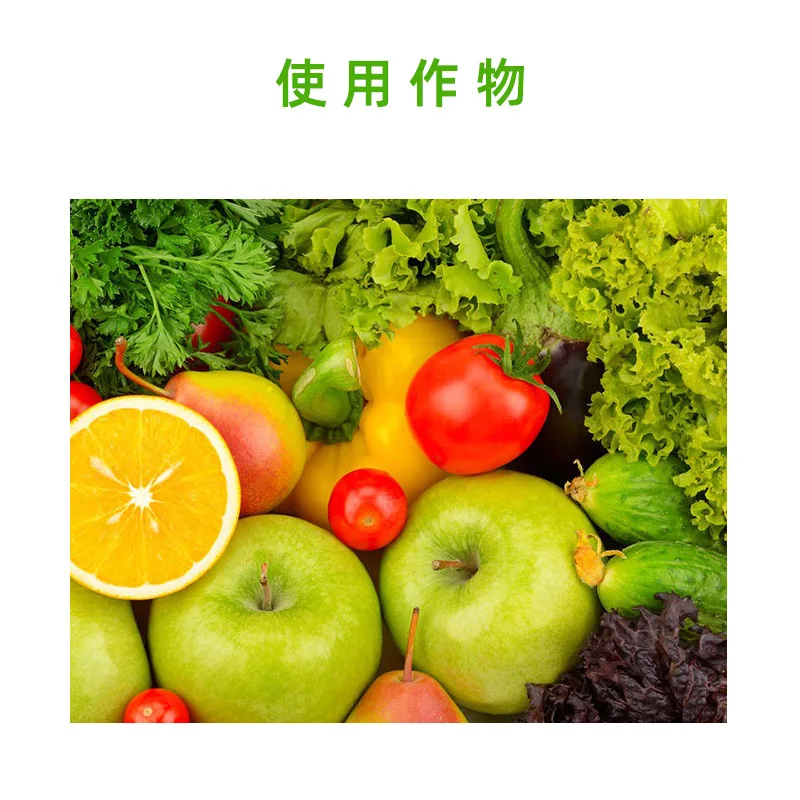 Amino Acid Water-soluble Fertilizer for Flowers Horticulture Vegetables Fruit Trees Foliar Fertilizer Water-soluble Fertilizer