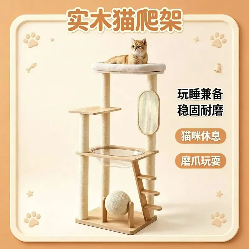 For Solid Wood Cat Tree Integrated Climbing Frame with Nest and Scratching Post Space Capsule Design for Kitten Household