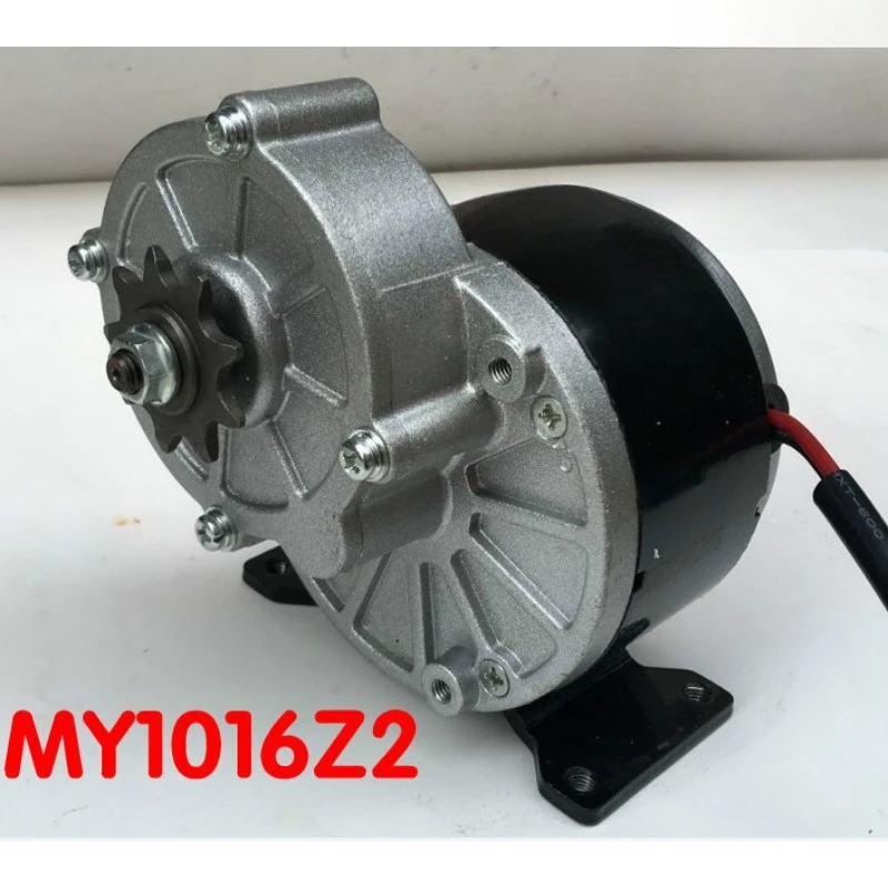 Permanent Magnet DC Reducer Brushed Motor MY1016Z2-250W24V36V Electric Bicycle Accessories