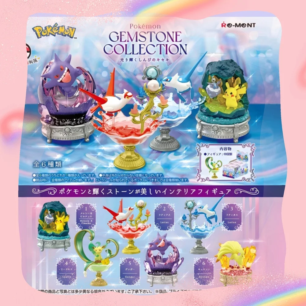 

Genuine Re-Ment Pokemon Figures Gem Collection 3 Shining Mysterious Miracle Blind Box Original Set Toy Decorative Ornaments Gift