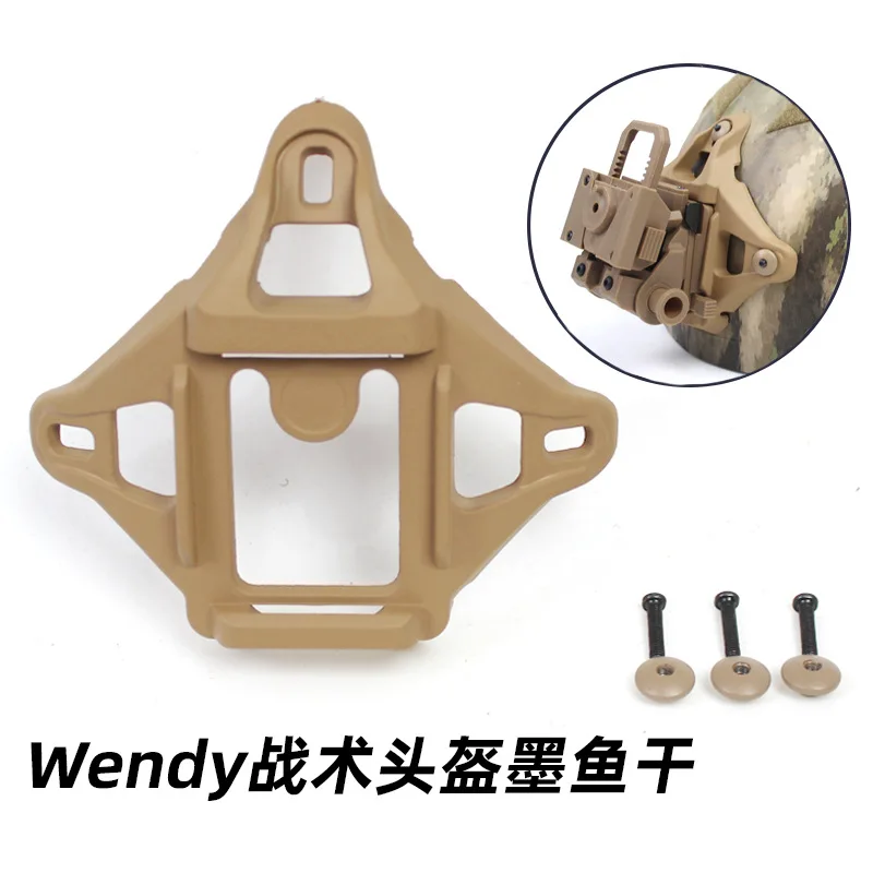 Wendy Luo Weixun new version of squid dry FAST tactical helmet bracket base accessories nylon