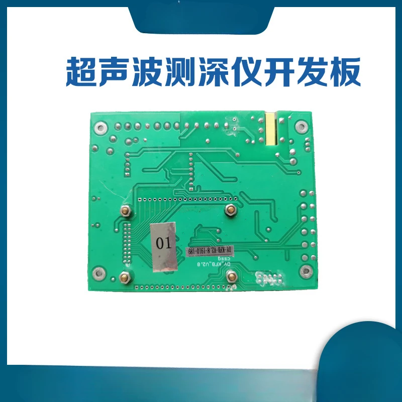 Ultrasonic Depth Sounder Development Board Underwater Ranging Development Board