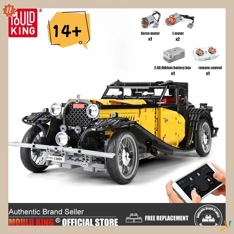 ตัวต่อ MOULD KING 13080D รถเทคนิค บล็อกประกอบรถยนต์ T50 รุ่นวินเทจ MOC-25153 ของเล่นเสริมพัฒนาการสำหรับเด็ก ของขวัญวันเกิด