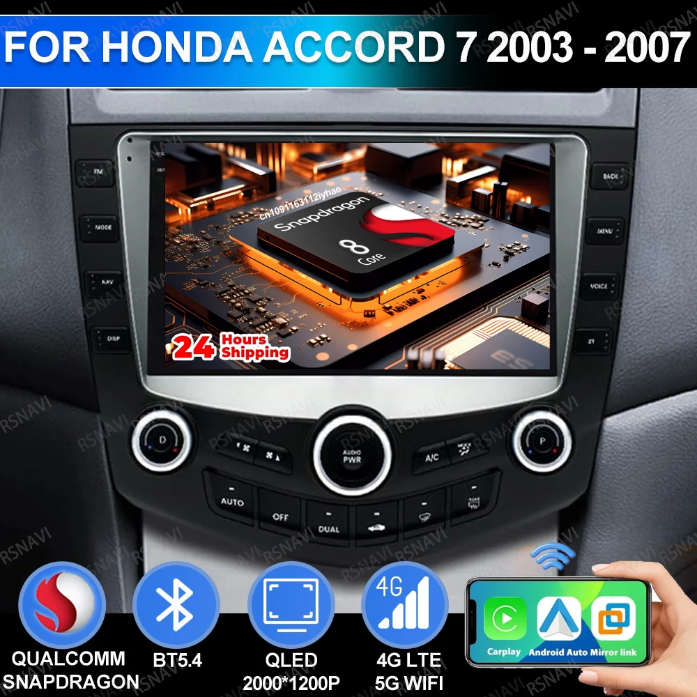 Android 15 For Honda Accord 7 2003 - 2007 Head Unit Stereo Autoradio Navigation 4G LTE 5G WIFI DSP Car Radio Qualcomm AUTO BT