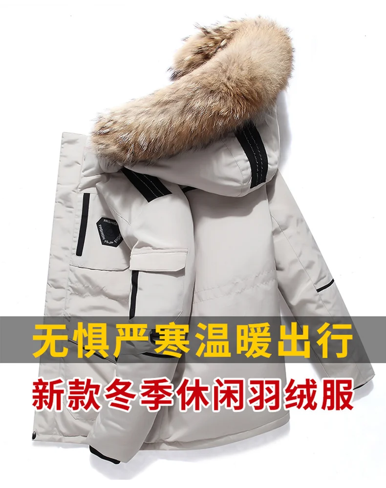 -30 Degree White Duck Down Parkas Men Windproof Hooded Thicken Multi-pocket Down Coat Fur Collar Hooded Thick Winter Jacket