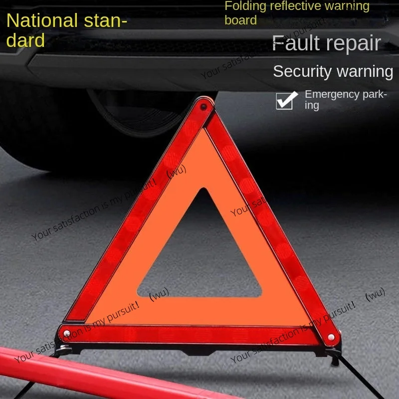 Car tripod portable folding stop sign reflector