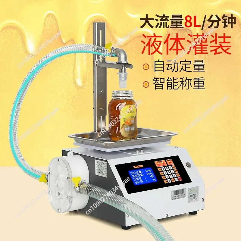 Honey Filling Machine Gear Pump Ketchup Sesame Sauce Filler Paste Juice Edible Oil Glue Peanut Butter Viscous Liquid