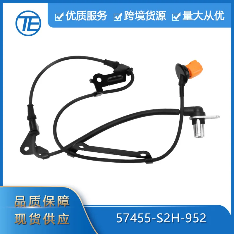 

Suitable for The Chuangyi 57455-S2H-952 ABS anti-lock speed sensor is Suitable for Honda auto parts