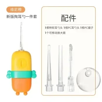 LUSN Cartoon Baby Ear Cleaner Earwax Removal Tool Flashlight Earpick Ear Cleaning Luminous Ear Curette Light Spoon For Children