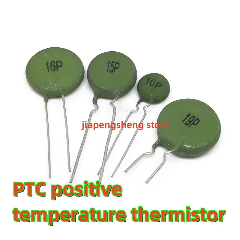 10PCS,PTC positive temperature thermistor 10P/15P/16P/19P 100 Euro welder power start SY15P101R