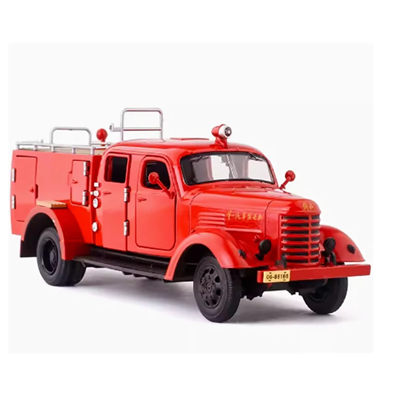 Diecast 1:32 Scale Old JieFang Fire Truck Alloy Car Model Finished Product Simulation Toy Collection Gift Display