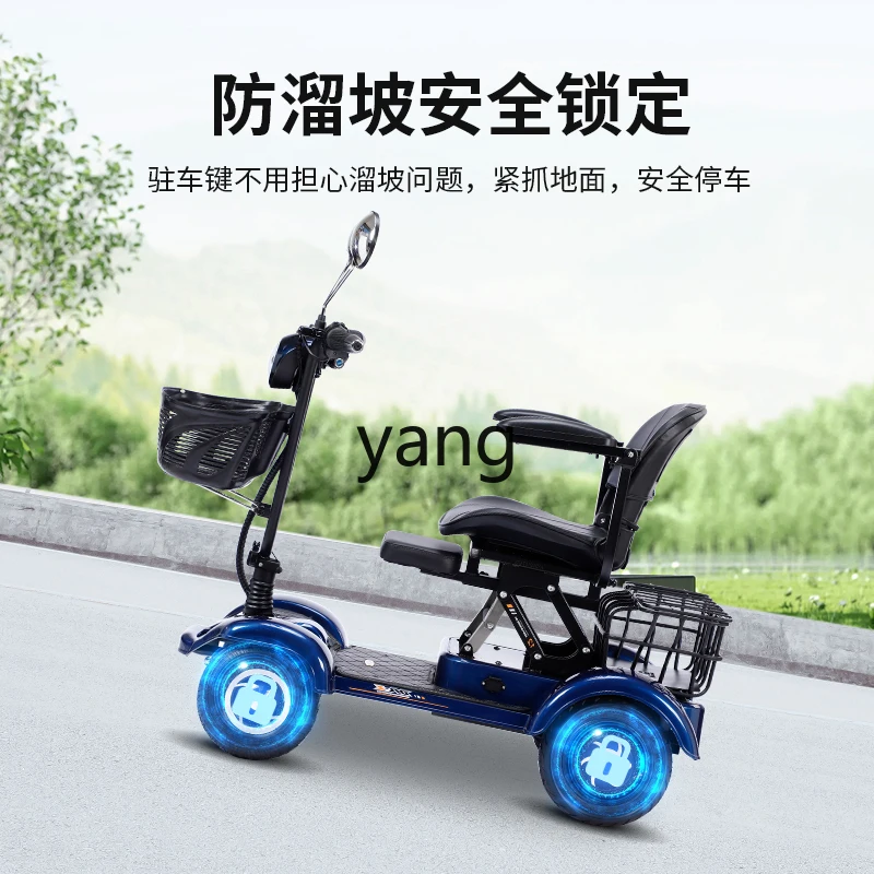 CCL four-wheel scooter four-wheel electric household double elderly folding battery moped