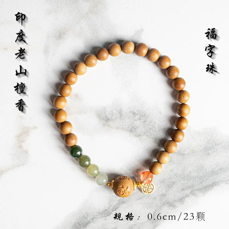

Indian Sandalwood Original Beads Bracelet with Fortune & Hotan Jade Accessories New Chinese Style Wenwan Unisex Handmade Gift
