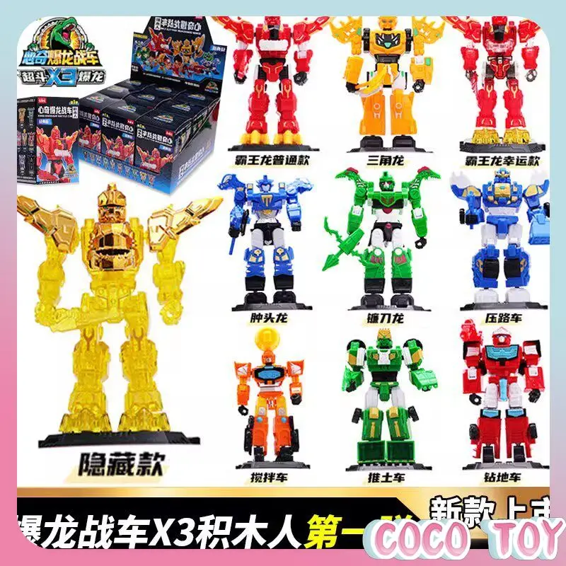 XinQi Dino Battle X3 – Building Block Blind Box   Ultra Battle Blue  T-Rex Transformable Action Figure  Collectible Dinosaur Toy view 4