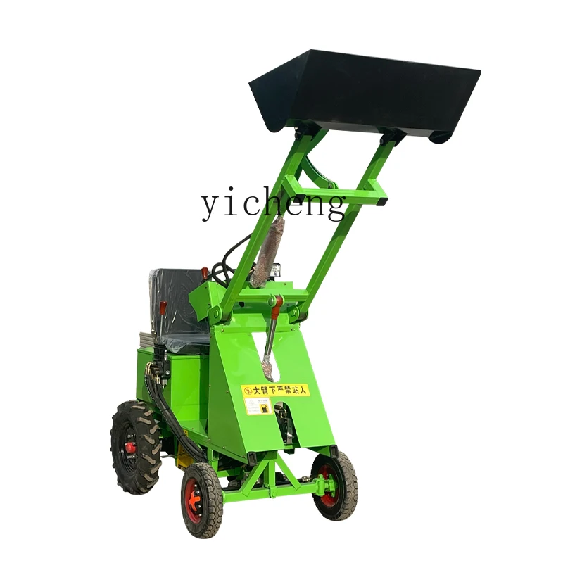 

ZC Electric Light Loader Warehouse Site Farm Cleaning Forklift Wheat Loader