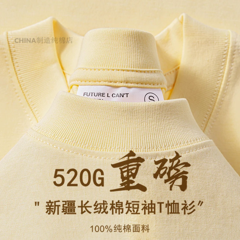 520g Heavy Pure Cotton Solid Color Short-sleeved T-shirt for Men and Women in Summer Thick and Opaque Loose Bottoming Shirt image 3