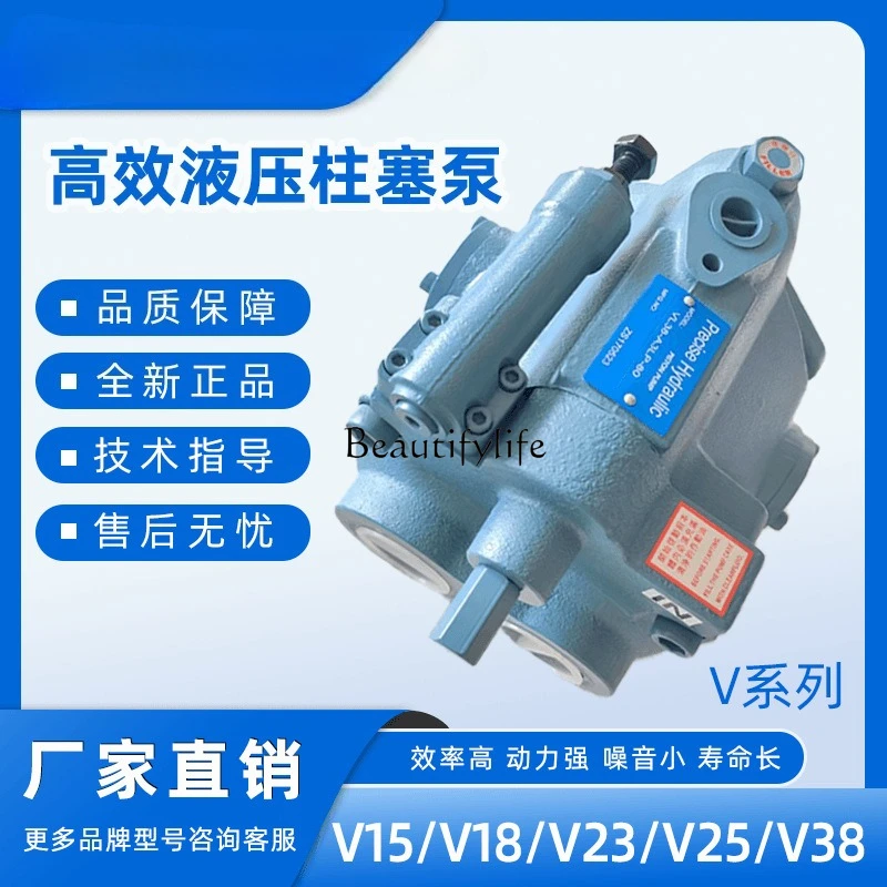 * Pompe à piston variable série Daikin V V15/V18/V23/V25/V38A3RX-95