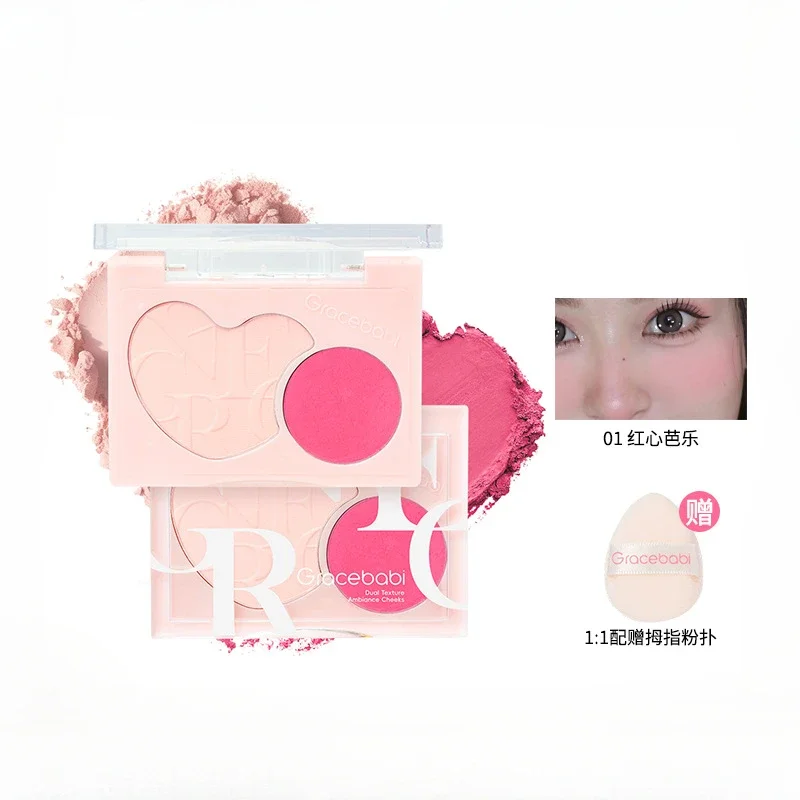 Gracebabi Double Effect Soft Blush Brightening Face Shadow Brightening และ Toning Blush แต่งหน้า