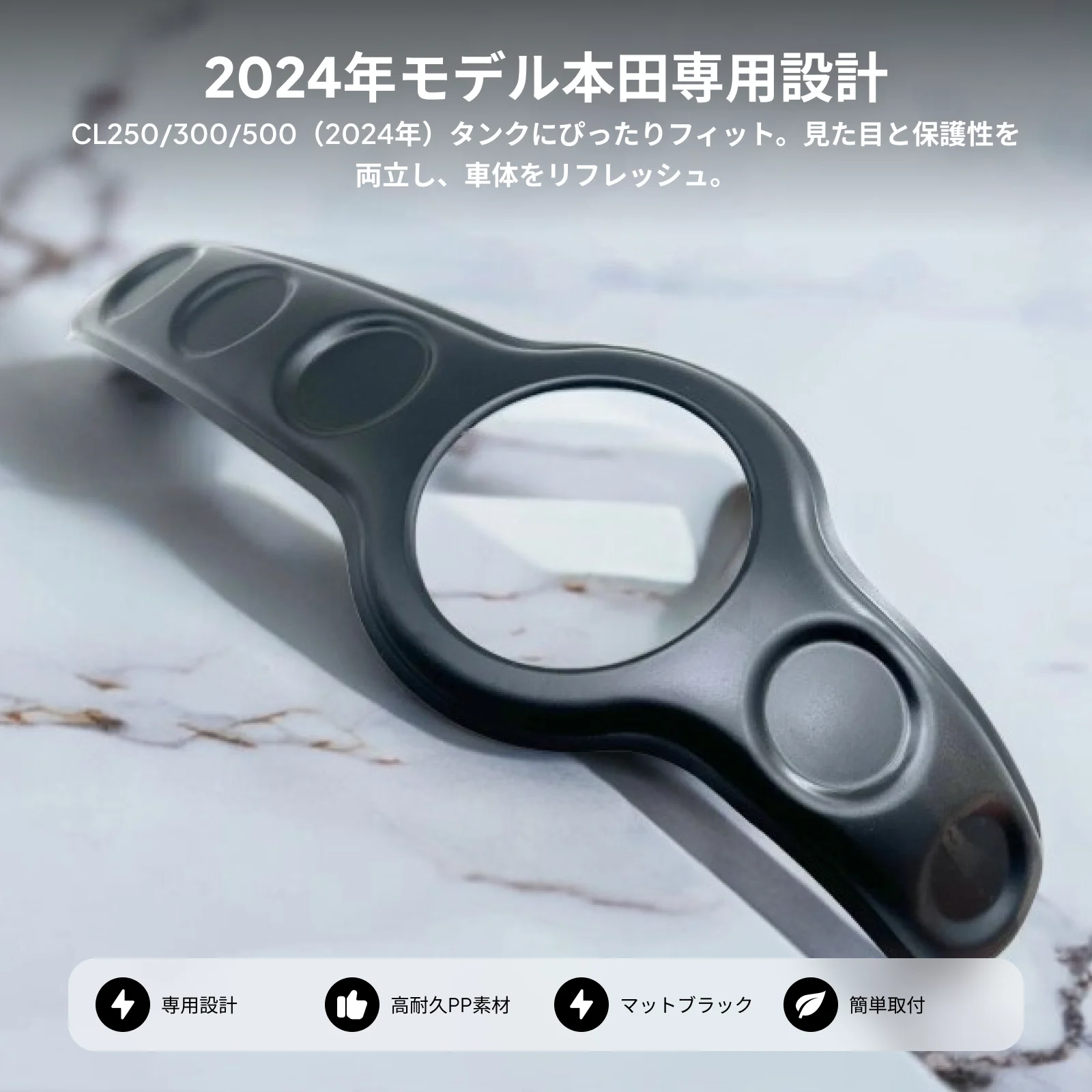 Motorcycle Gas Tank Decorative Cap Smooth Dash Console Cover for Honda CL250 CL300 CL500 Fitting