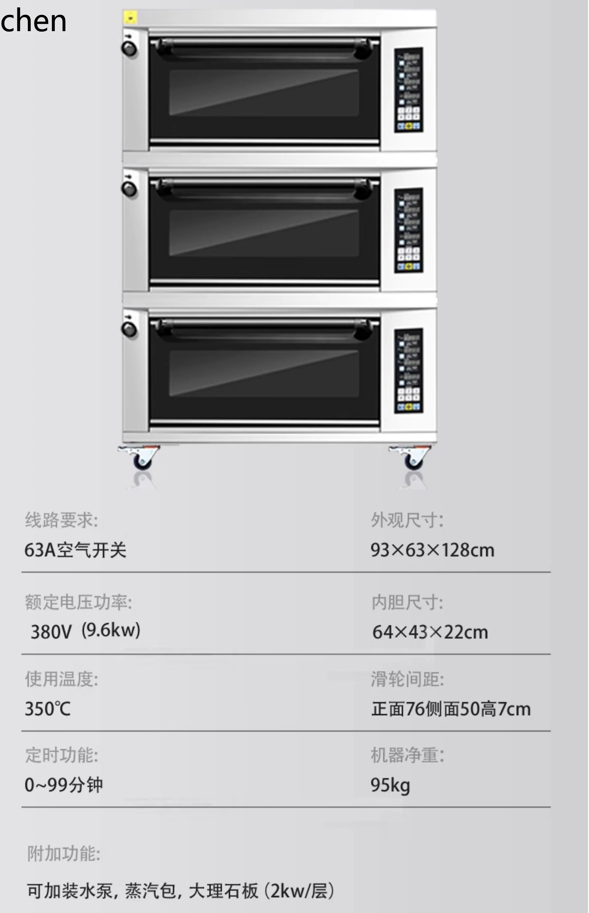 ZML Commercial Oven with Steam Spray Baking Two Layer Four Plate Open Furnace