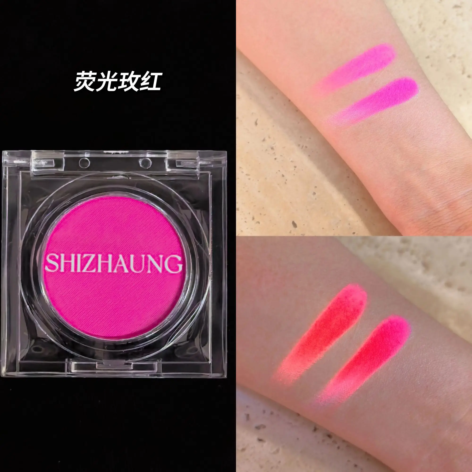 New Makeup Product: Glow-in-the-dark Fluorescent High-pigment Eyeshadow For Nightclub, Music Festival, Stage Vibrant Makeup, And