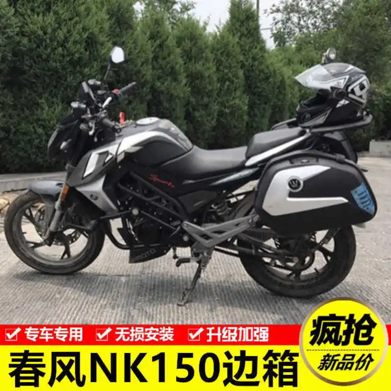 

Для Cfmoto Модификация задней полки коробки Nk150 Cf150nk Sidebox Коробка для мотоцикла Marriott