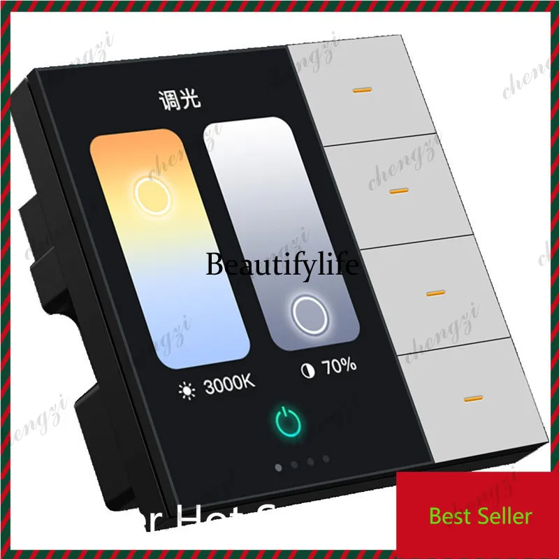 3.5 inch intelligent central control knob screen dimming background music host central control screen controller