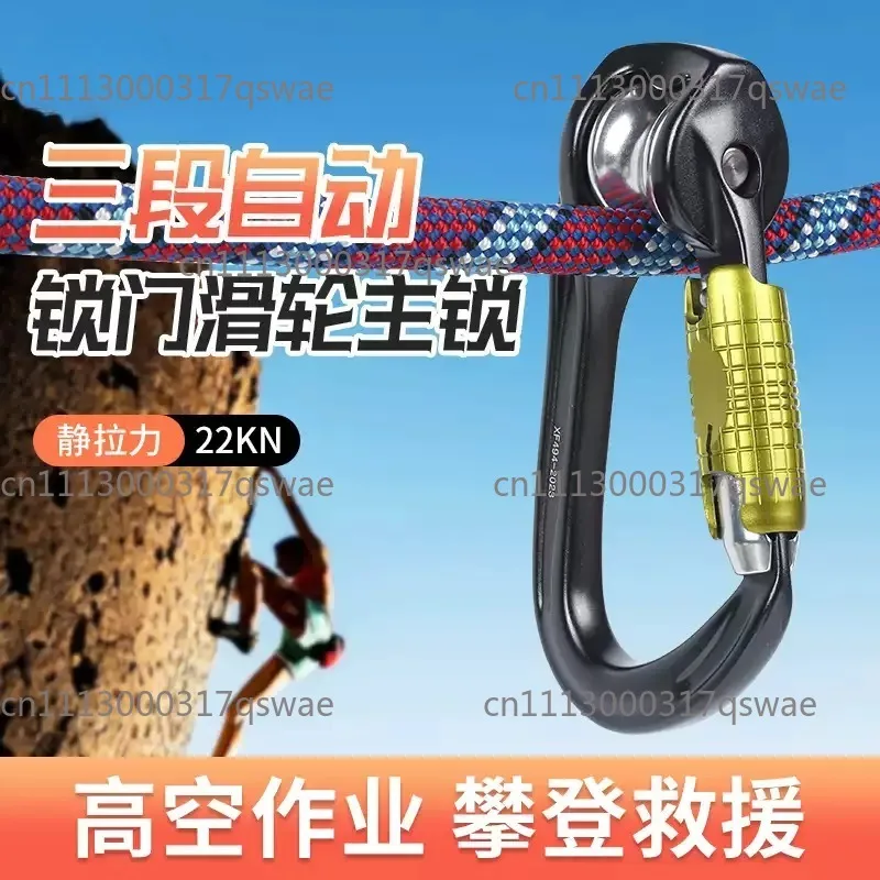 Triact-Lock Locking Climbing Carabiner Pulley Screwlock For Outdoors Rock And Ice Climbings