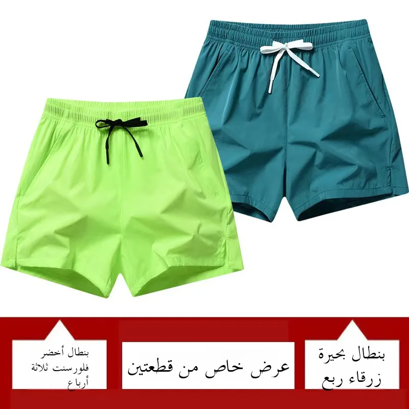 

Ice Silk Running orts Men's Casual Beachwear Qui Dry Tee-quarter Length Spor Low Waist Straight Leg Breathable Polyester