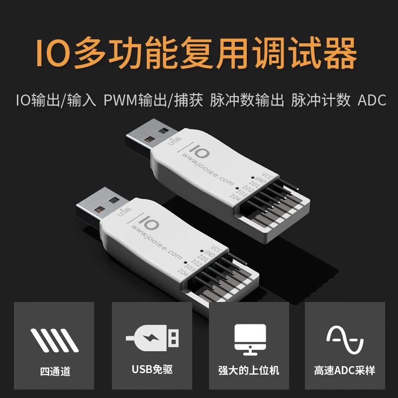 1pcs USB to IO PWM ADC Differential ADC Module PWM Capture Pulse Generator PWM Generator