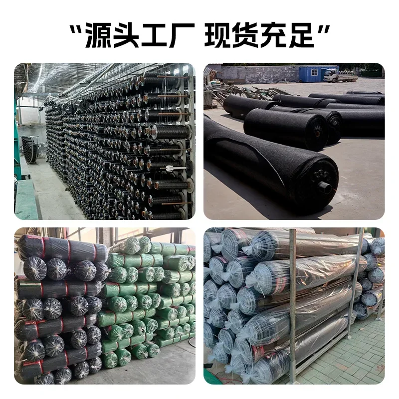Rolled shading net Striped Thickened encrypted net Courtyard sunscreen Kindergarten balcony Shading and heat insulation