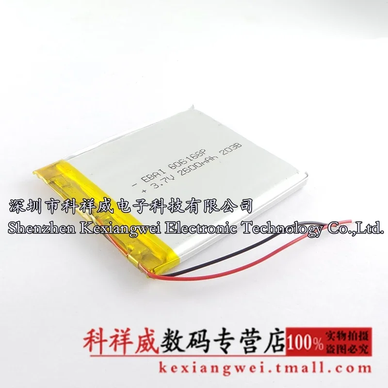 New Brown 3.7V Lithium Polymer Battery 066168606168 Mobile Power GPS PSP Tablet Computer Rechargeable Li-ion Cell Good A