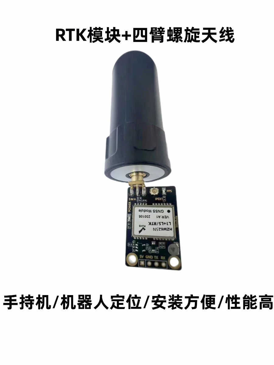 Dupla Frequência RTK Cm Módulo GNSS, UM626N, Módulo GPS, L1 Plus L5, Estação Core