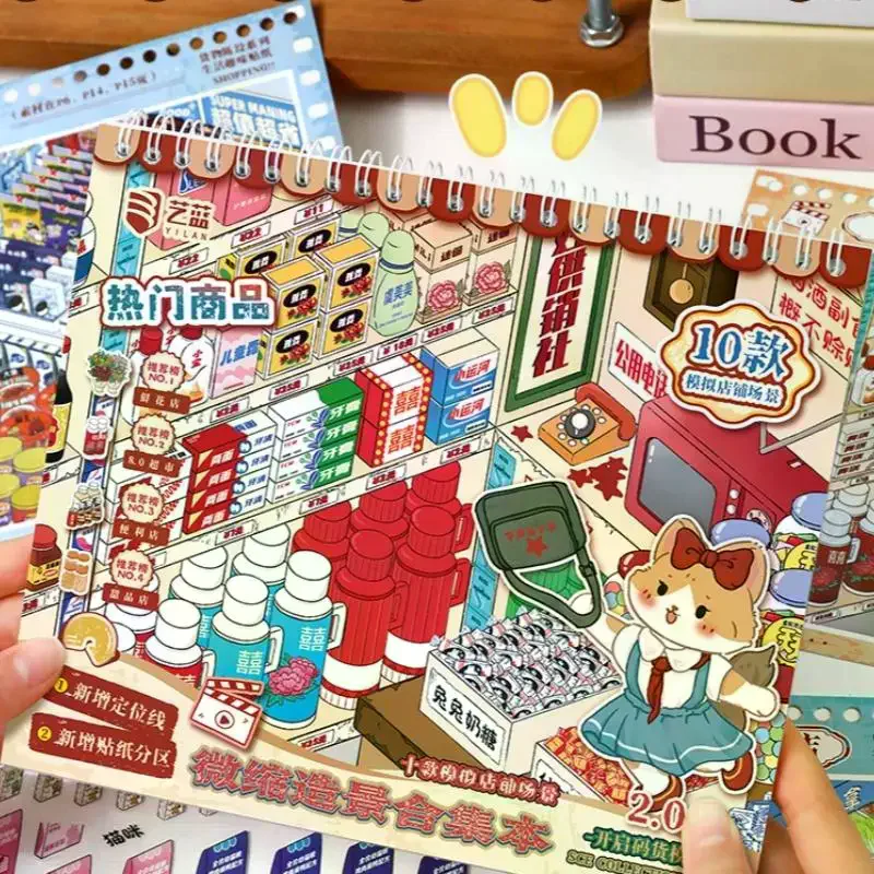 decompression-code-cargo-livro-de-adesivos-3d-de-paisagens-e-necessidades-diarias-diy-com-adesivos-de-cenas-de-cabana-de-bolso-presente-de-festival-kawaii