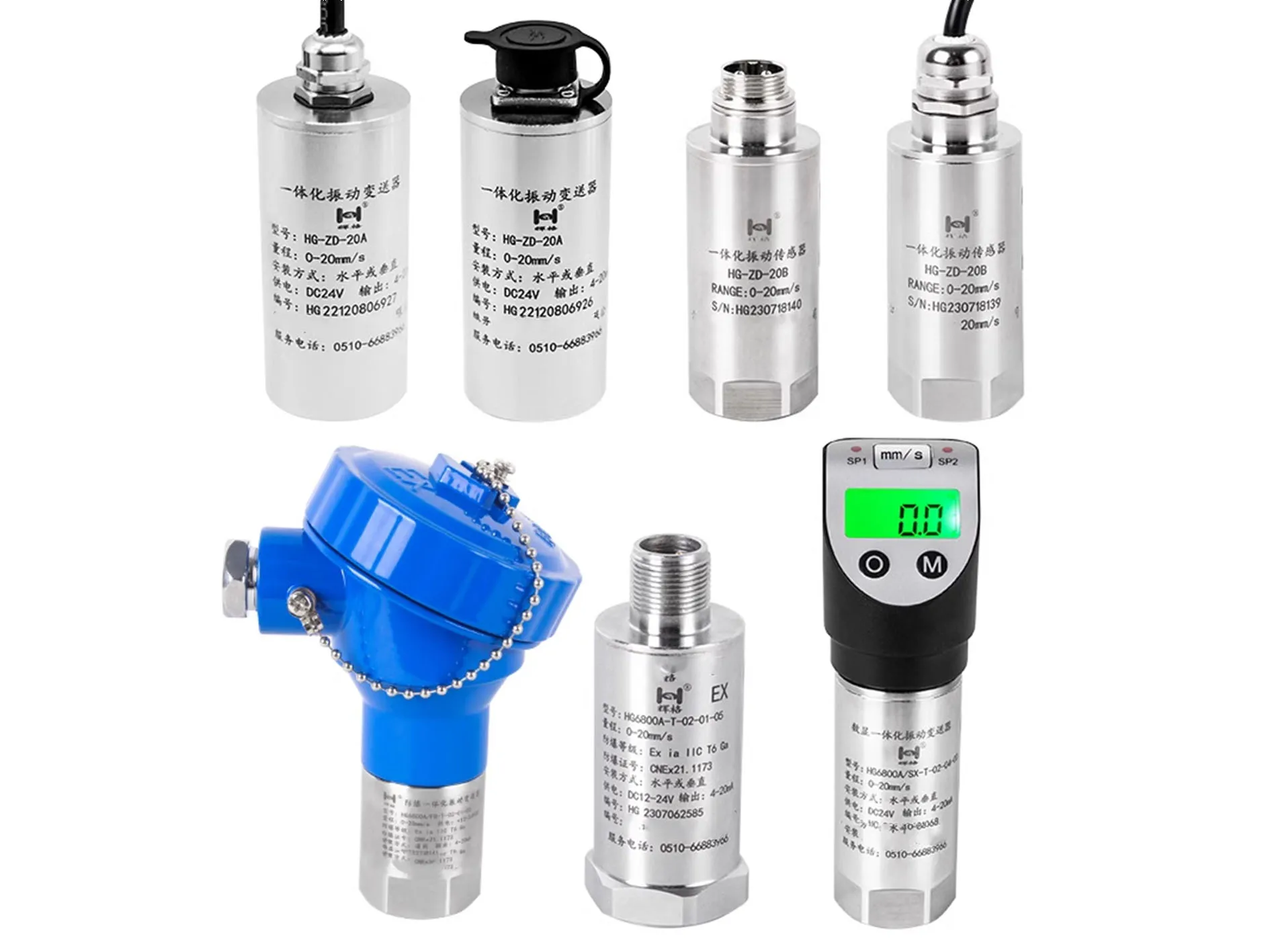 4-20ma New integrated vibration sensor and compact vibration transmitter