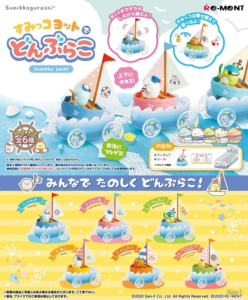 Bandai Original 6Pcs すみっコぐらし すみっコヨットでどんぶらこ Action Figure Toys For Kids Gift Collectible Model Ornaments