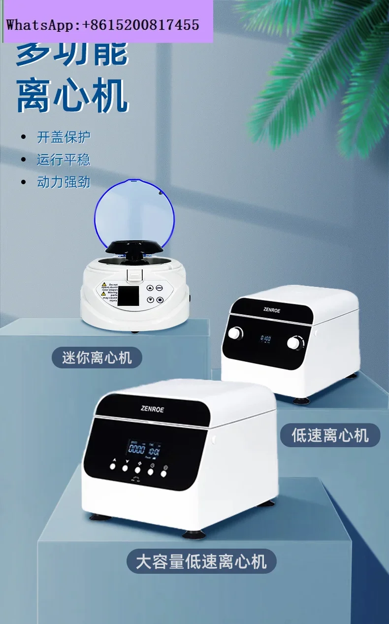 Low Speed Digital Display Timed Constant Speed Centrifuge Laboratory Serum Blood Fat Separation Medical Experiment