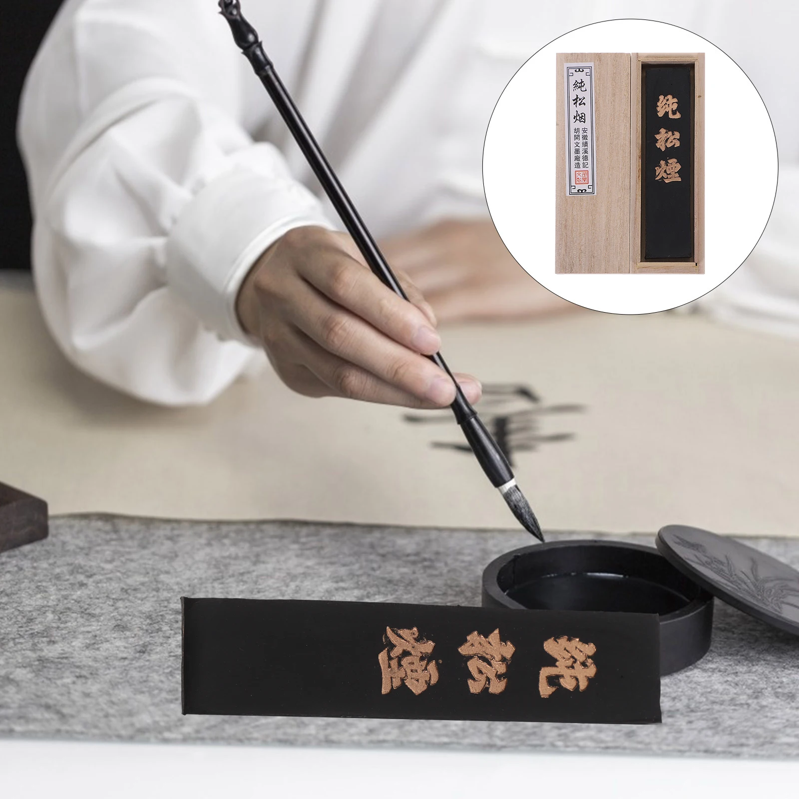 

1pc Calligraphy Ink Stick Black Two Ounces Pine Smoke Practical Desk Decoration Oriental Writing Painting Tool Gift