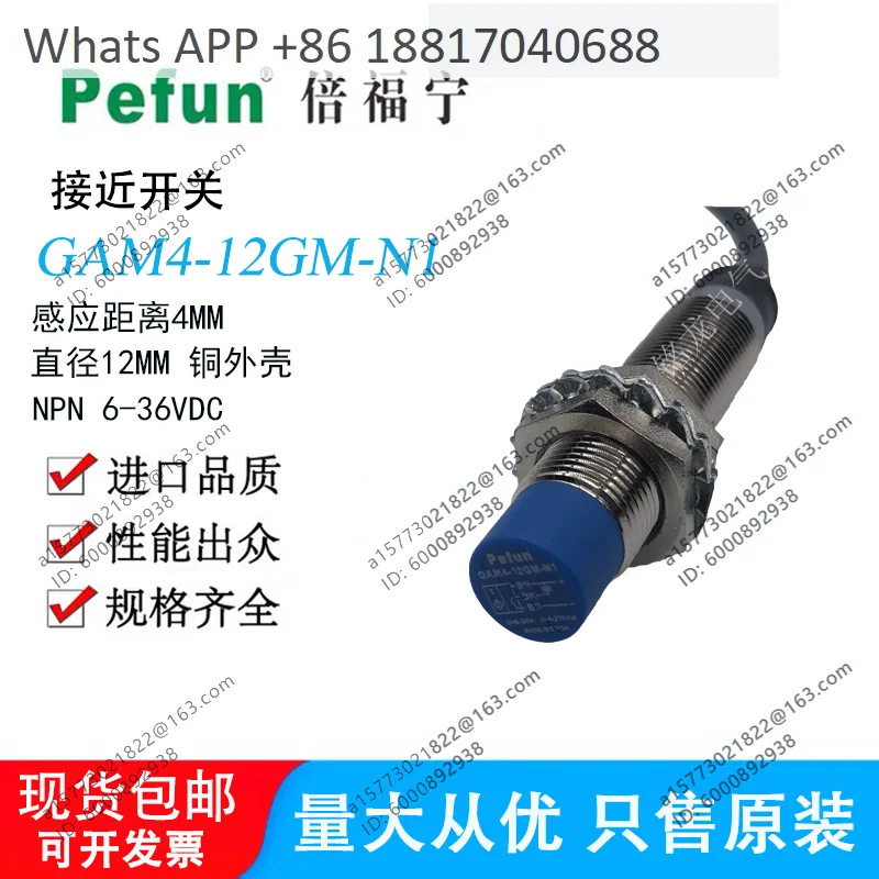 Proximity switch GAM4-12GM-N1 Proximity sensor GAM4-12GM-P1 Metal sensor P2