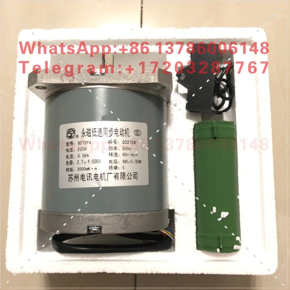 70/90TDY4/90TDY115-1 Permanent magnet low-speed synchronous motor 220v