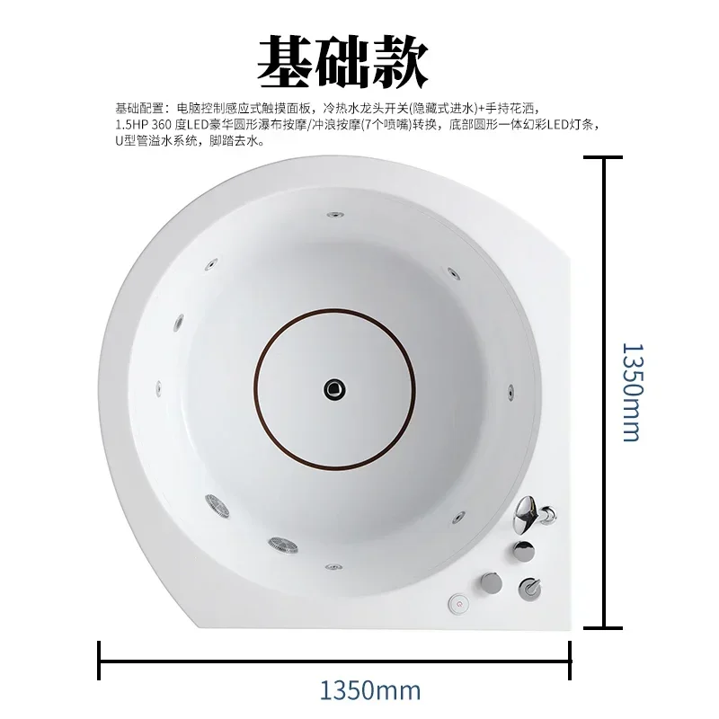 Circular acrylic independent massage bathtub LED upgradable constant temperature system Bubble bath Bluetooth music