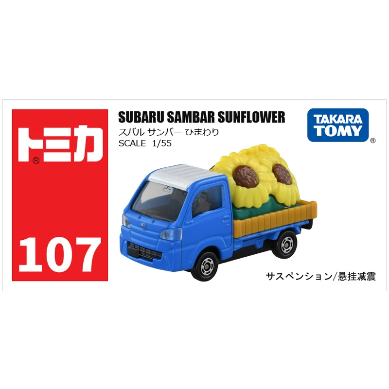 NO.107 Model 193838 Takara Tomy Tomica Subaru Sunflower Truck Simulation Die-casting Alloy CarModel Toys Sold By Hehepopo