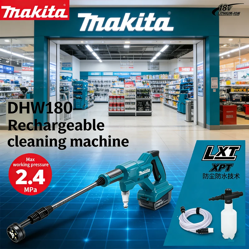 Makita DHW180 cleaning machine lithium battery 18V car wash gun outdoor portable high-pressure water gun has five spraying m