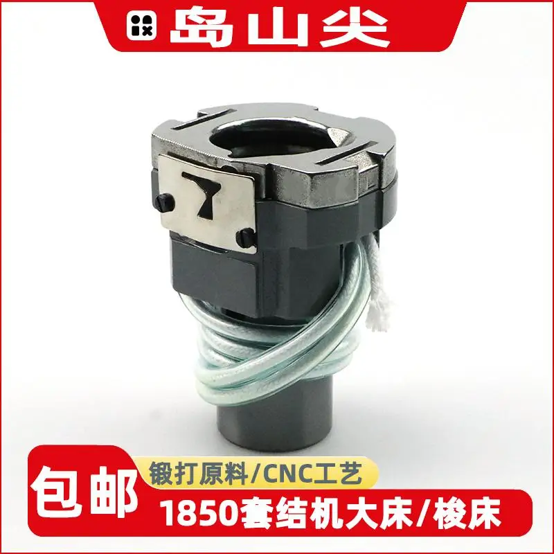 

Juki 1850 Knotting Machine Big Bed Shuttle Assembly Jujube Car Axe Industrial Knotting Machine Accessories