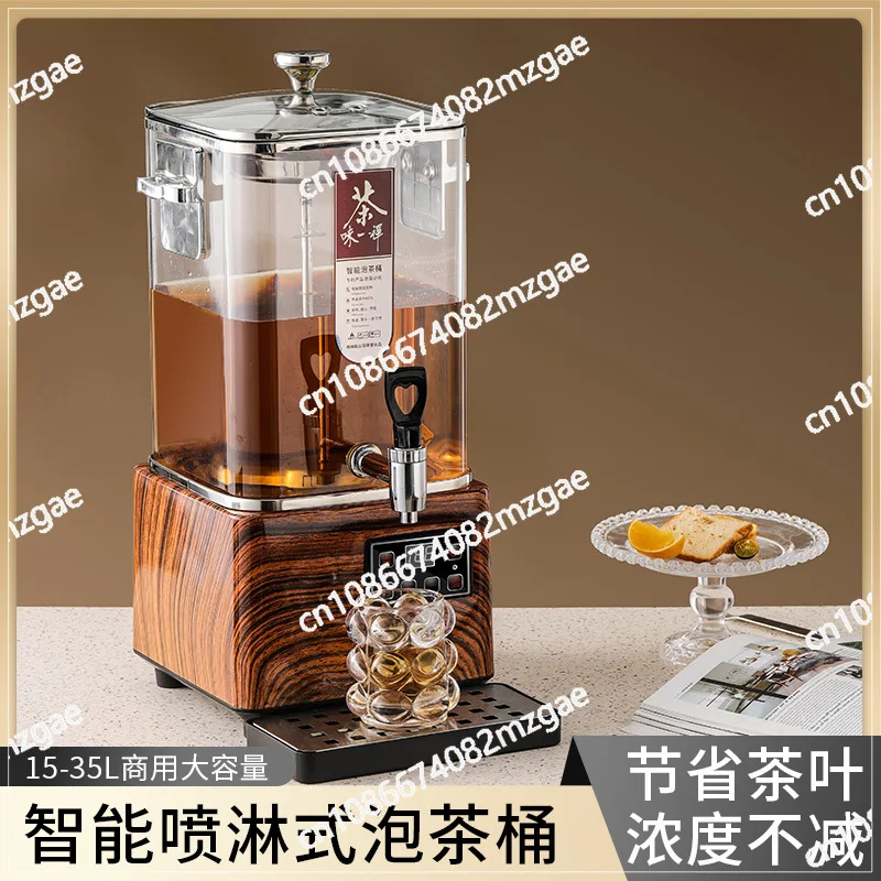 Intelligent Tea Brewing Bucket, Commercial Electric Heating, Boiling Water, Thermal Insulation, Steaming Tea Bucket