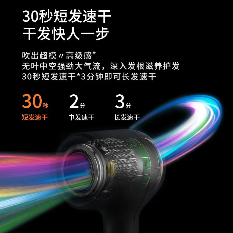 Hair dryer bladeless high-speed silent negative ion household constant temperature quick-drying hair care does not hurt hair