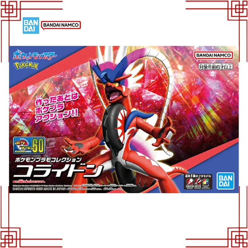 figura-de-anime-pokemon-de-bandai-kit-de-modelo-evolution-60-koraidon-kit-de-construccion-figuras-de-accion-coleccionables-juguetes-regalos-de-cumpleanos-para-ninos