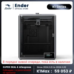 Creality-K1 Max Impressora 3D, Velocidade de impressão, Dual-Gear, Extrusora de acionamento direto, 600mm, 300x300x300mm